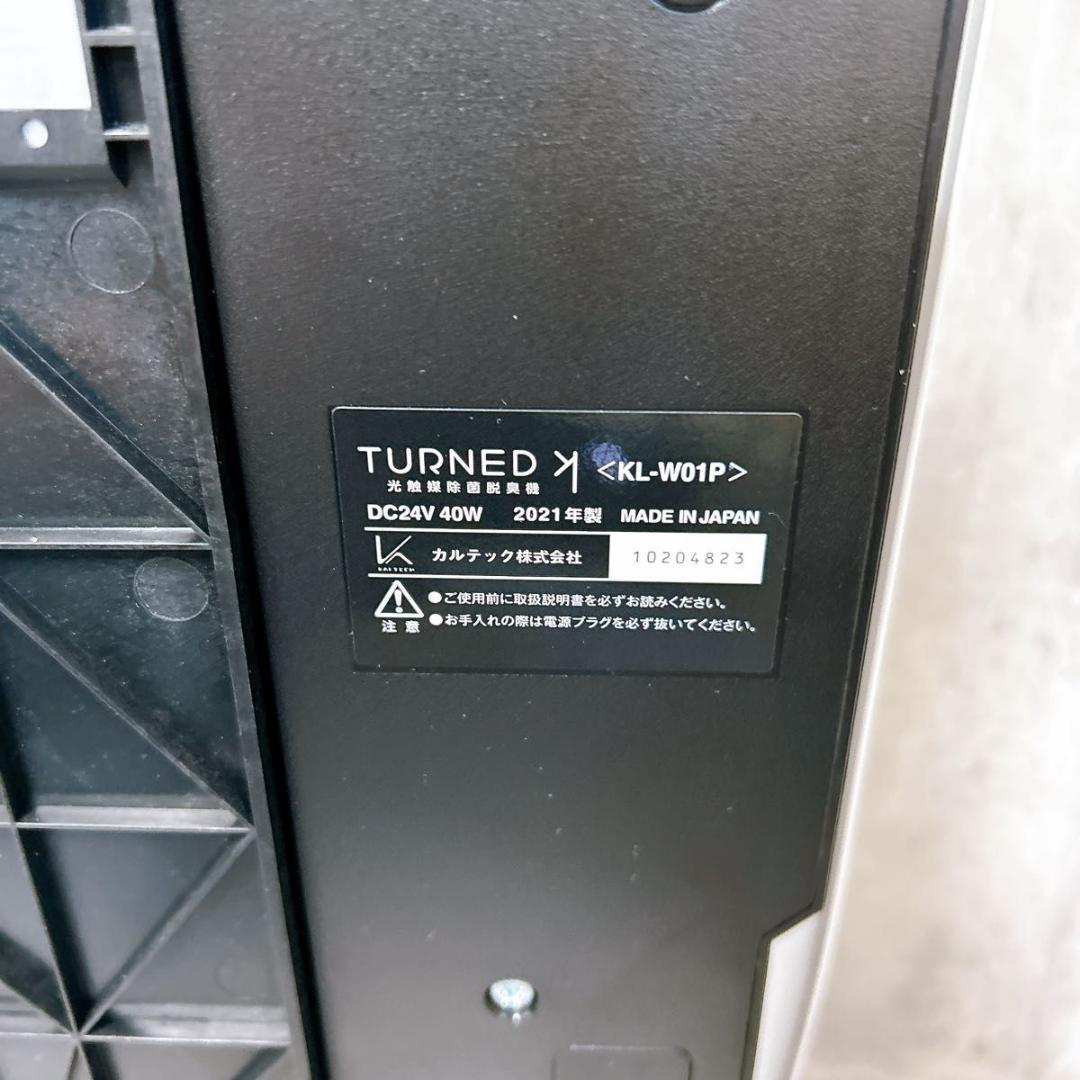 美品】カルテック TURNEDK KL-W01P 専用スタンド付 後期型 - メルカリ