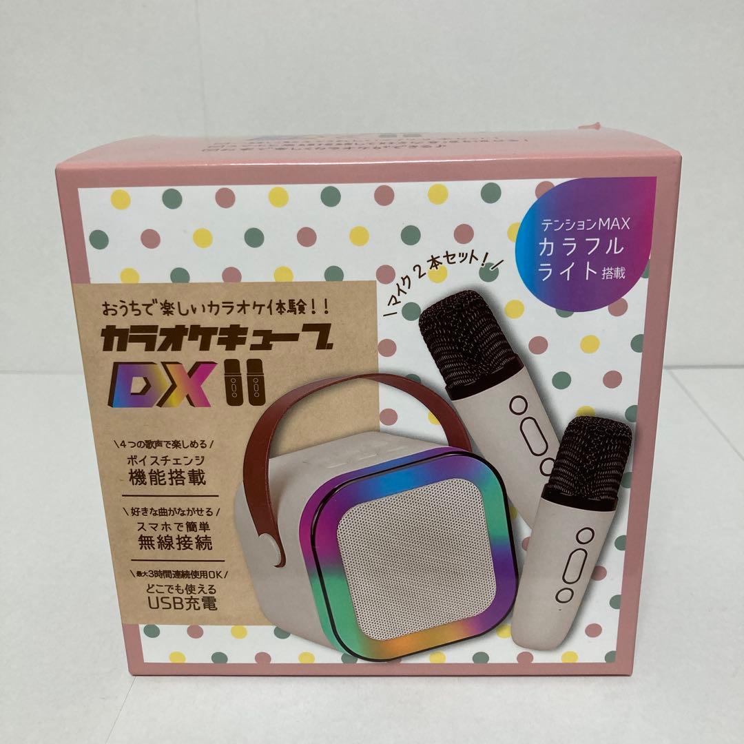 新品未開封】カラオケキューブDX 色IVORY - メルカリ