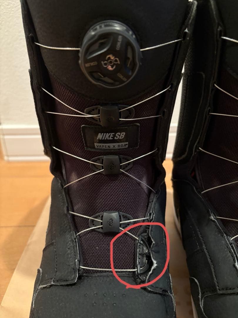NIKE SB VAPEN×BOA スノボブーツ 27.0cm