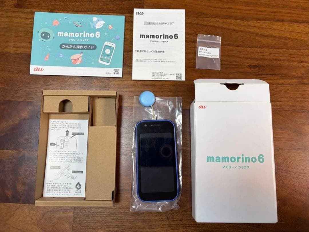 mamorino6 青色 本体 付属品完備 キッズ向けケータイ「mamorino6」をauから2月10日に発売 | KDDI News Room
