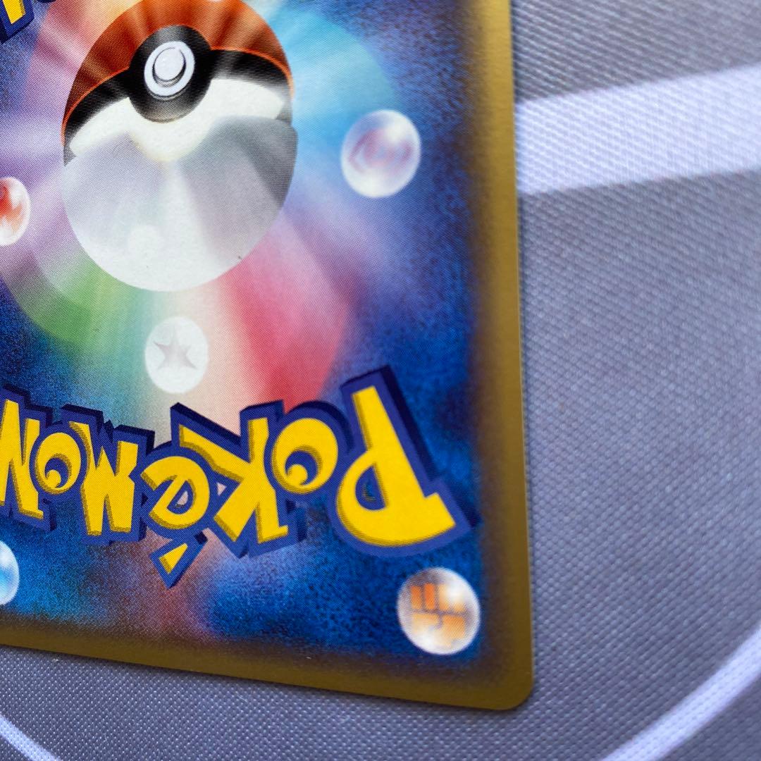 _____のグラードン(020/PLAY)ポケモンカードプレイヤーズクラブプロモ