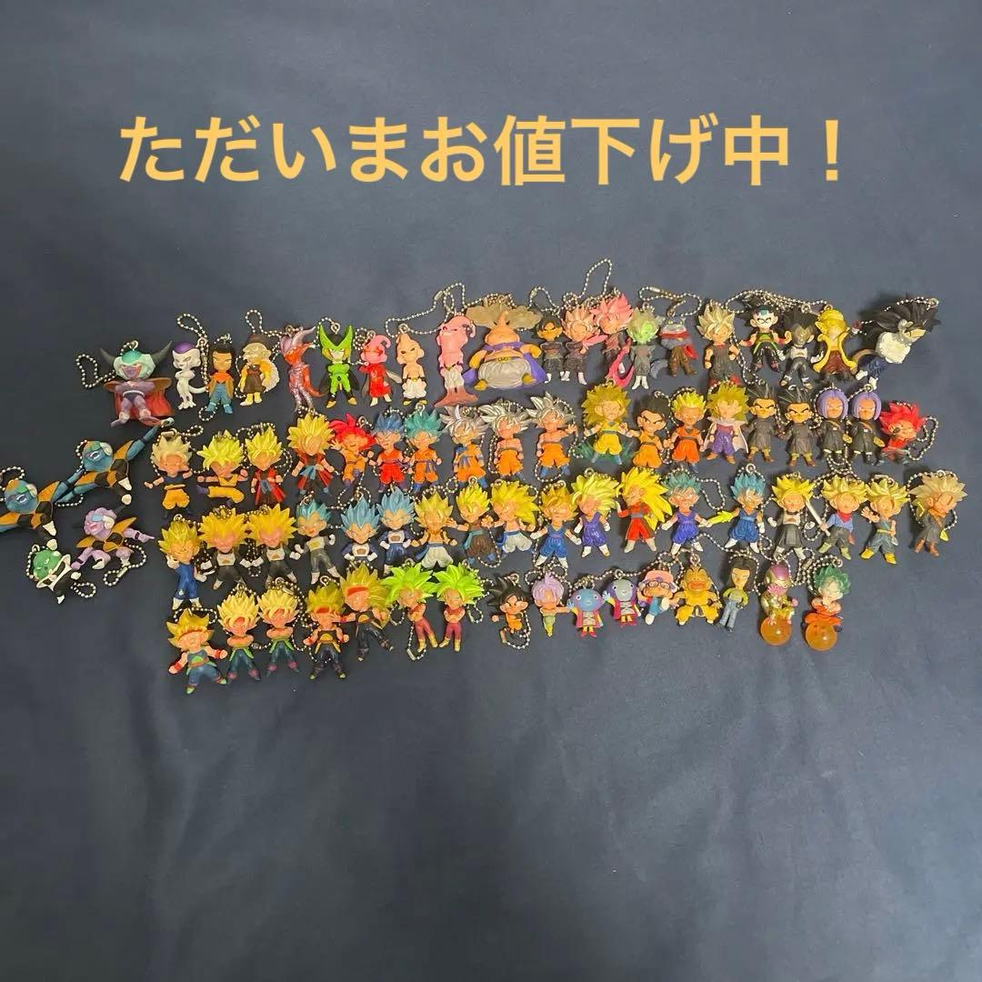 ドラゴンボールキーホルダーガチャガチャUDM77個まとめ売り - メルカリ