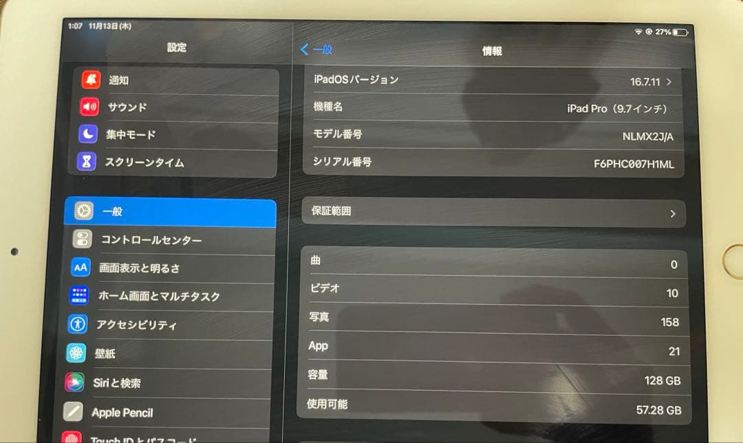 iPad Pro 9.7 第1世代 128GB Amazon.com : Apple iPad Pro 9.7-inch, 128GB, Wi-Fi + 4G LTE