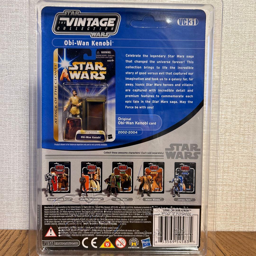 スターウォーズ 3.75インチ　ヴィンテージコレクション VC31