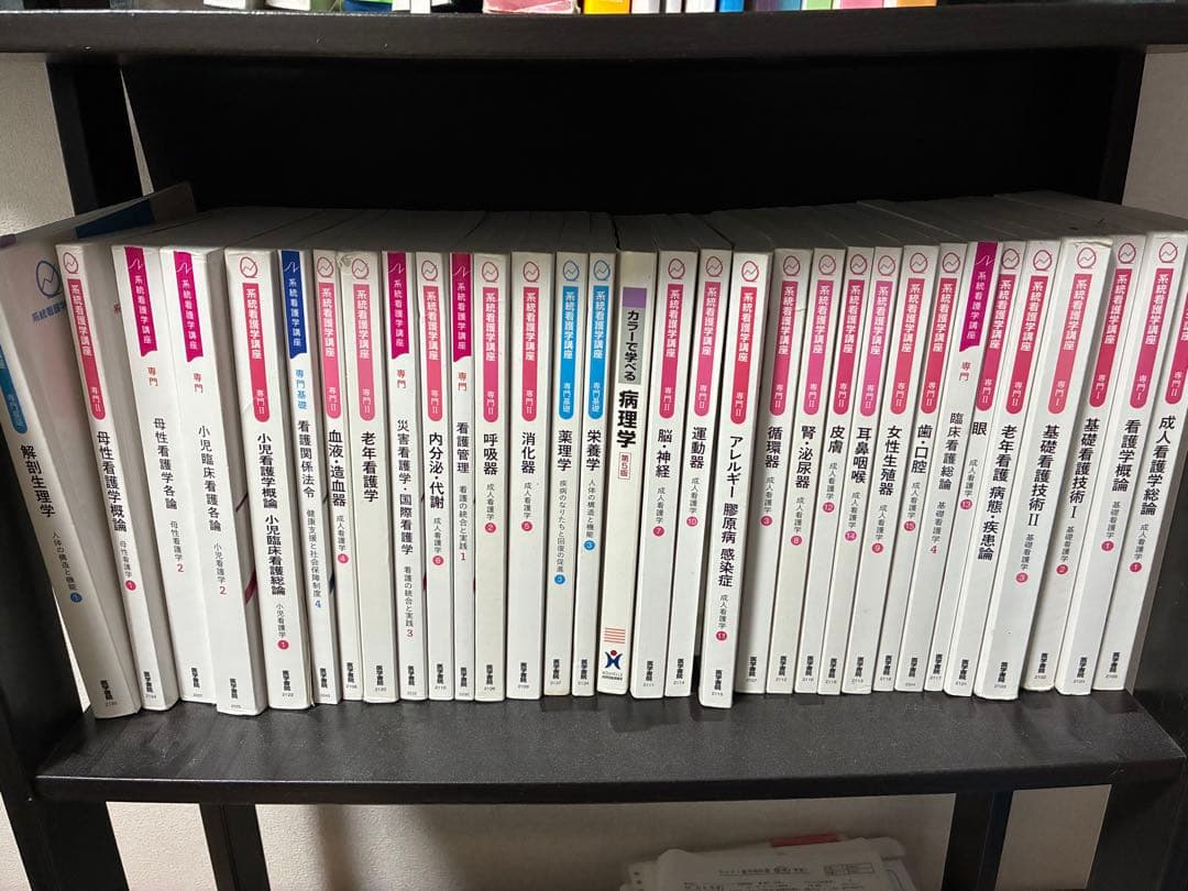 系統看護学講座59冊 - メルカリ