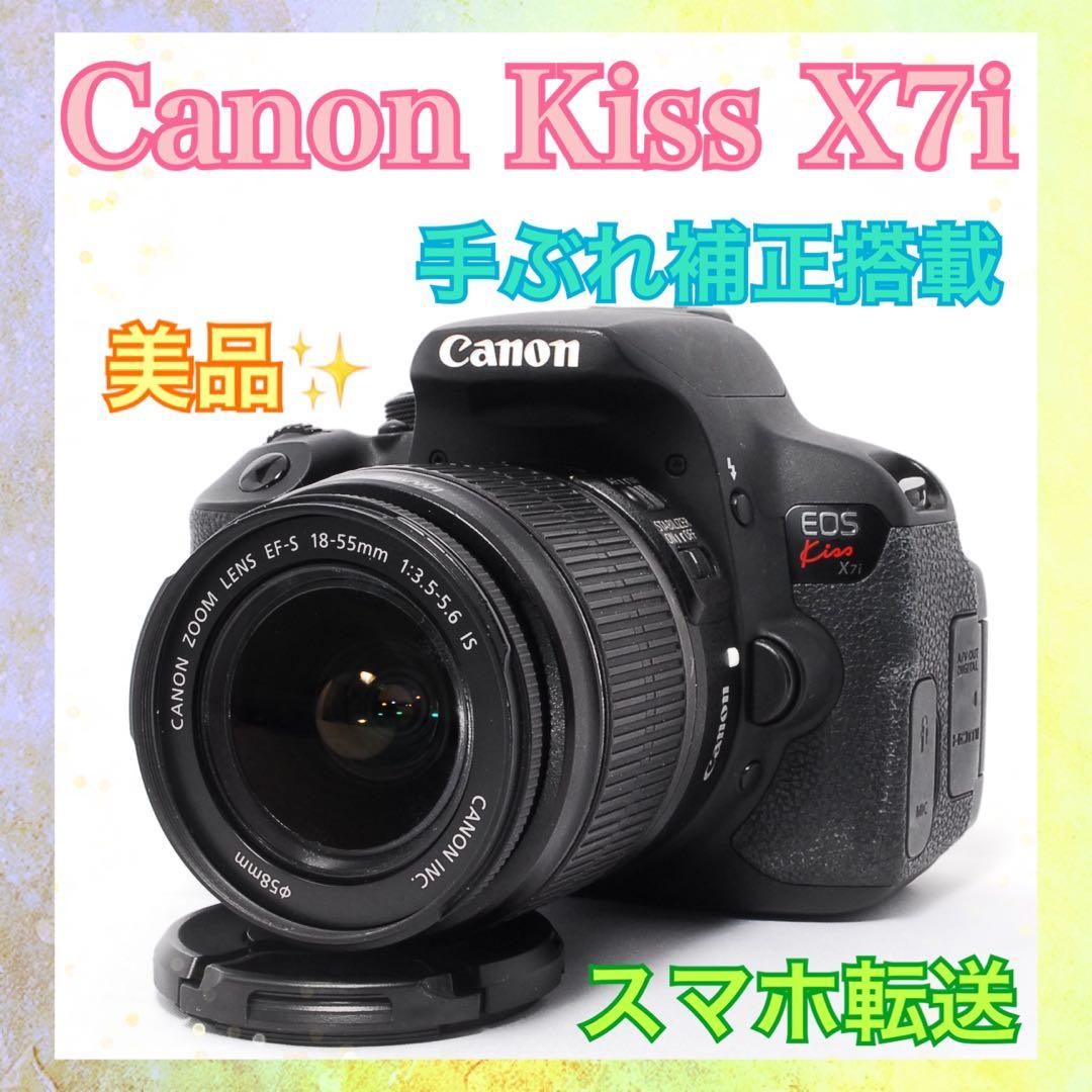 ◆美品◆Canon Kiss X7i◆すぐ使える◆スマホ転送◆一眼レフカメラ◆ Canon EOS Kiss X7i⭐️スマホ転送 一眼レフカメラ キヤノン - メルカリ