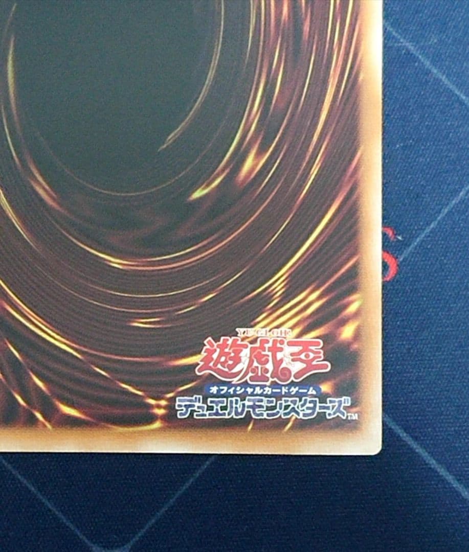 遊戯王 ガーデンローズメイデン プリズマ プリシク 日版