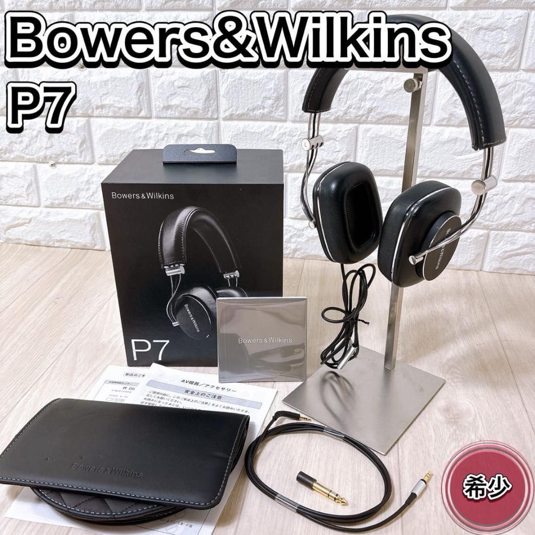 希少 Bowers&Wilkins B&W P7 有線 ヘッドホン 箱付き 人気 - メルカリ