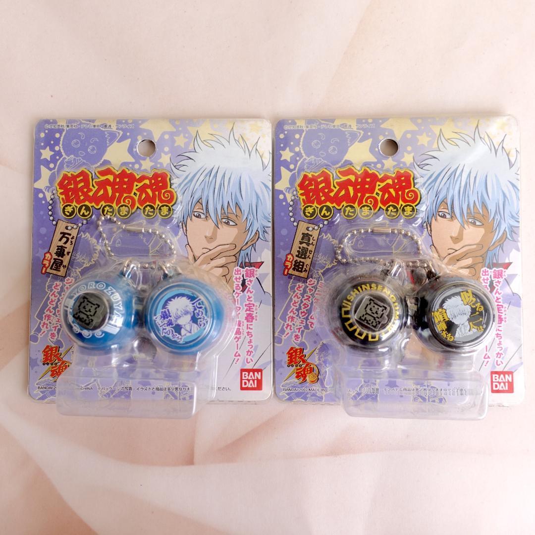 新品未開封品✨銀魂魂 新撰組・万事屋カラーぎんたまたま たまごっち