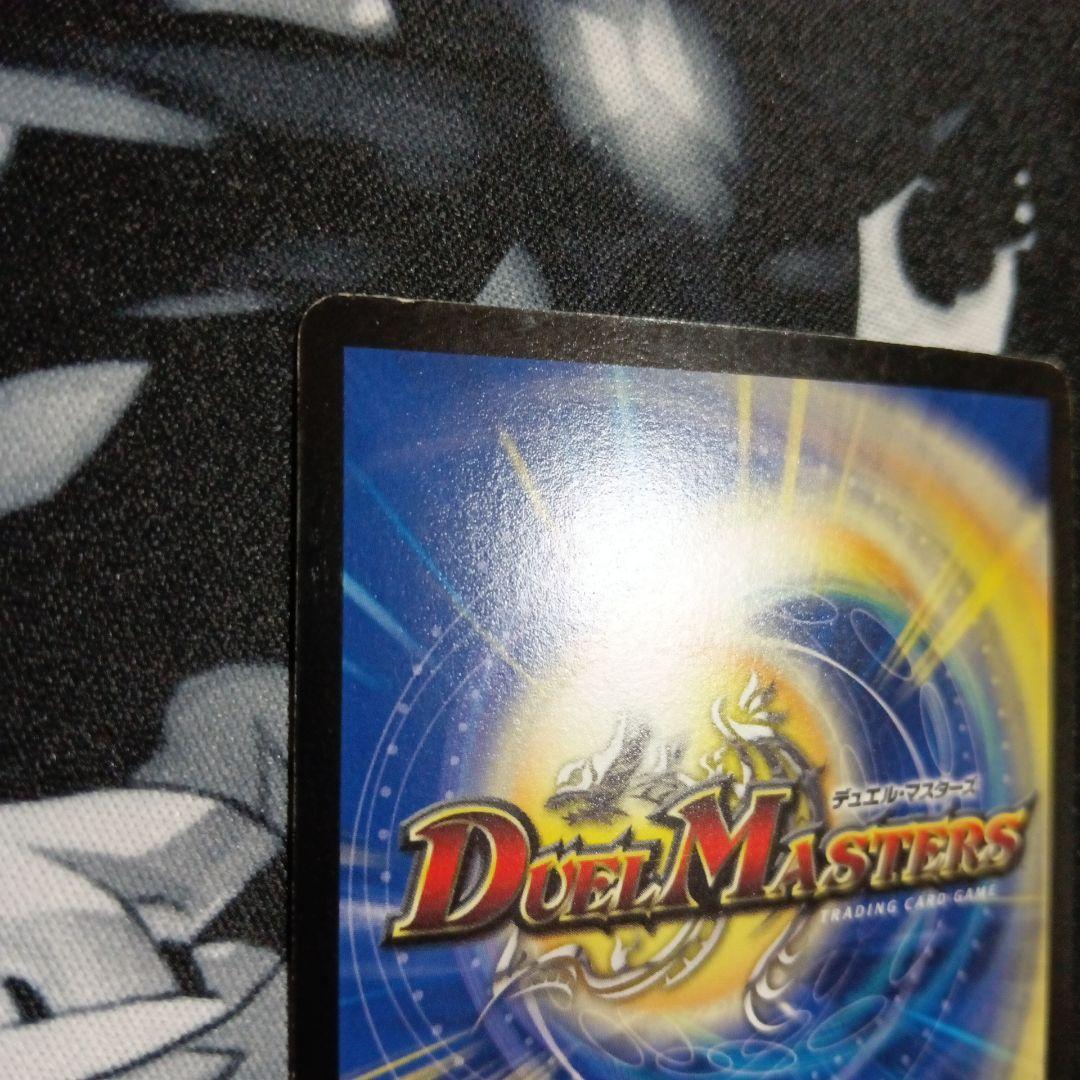 最安値　超竜ヴァルキリアス　プロモ