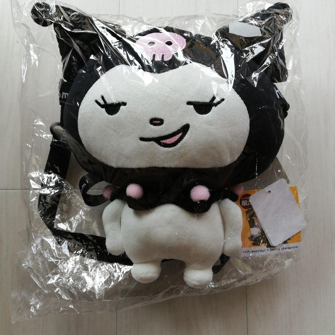 新品]にしむらゆうじ×サンリオ クロミ ぬいぐるみ風ショルダーバッグ
