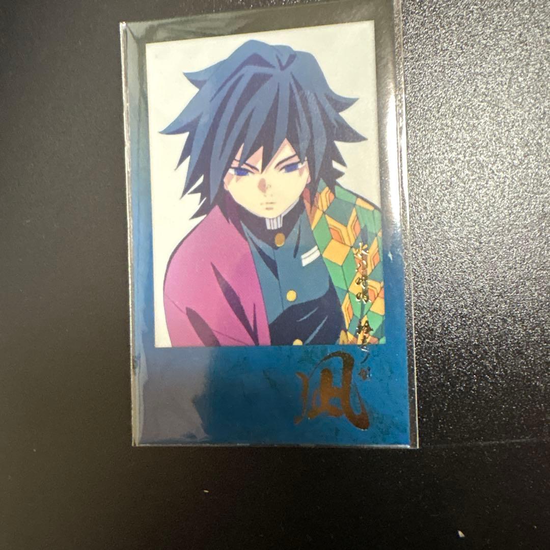 鬼滅の刃〈冨岡 義勇〉箔押し チェキ風 ブロマイド 柱ダイニング