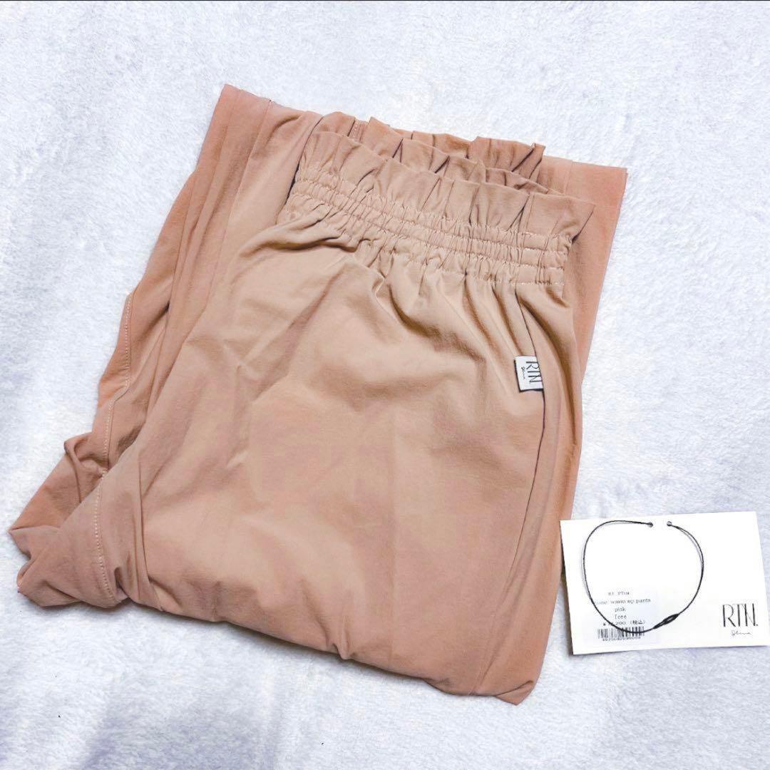 ピンク　サウナパンツ　リチューン　バレエ　stina ストレッチサウナパンツ DZB239‐BL | Lady'sウェア | JoliJolie Online