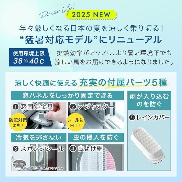 【美品】2025年製タンスのゲン スポットクーラーQL10　2.6kw　11畳用