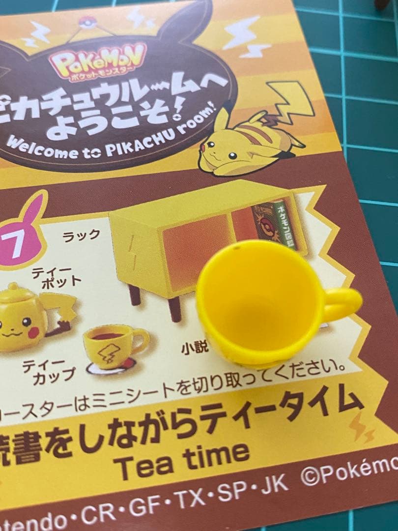 ポケモン　ミニチュア　ピカチュウルームへようこそ