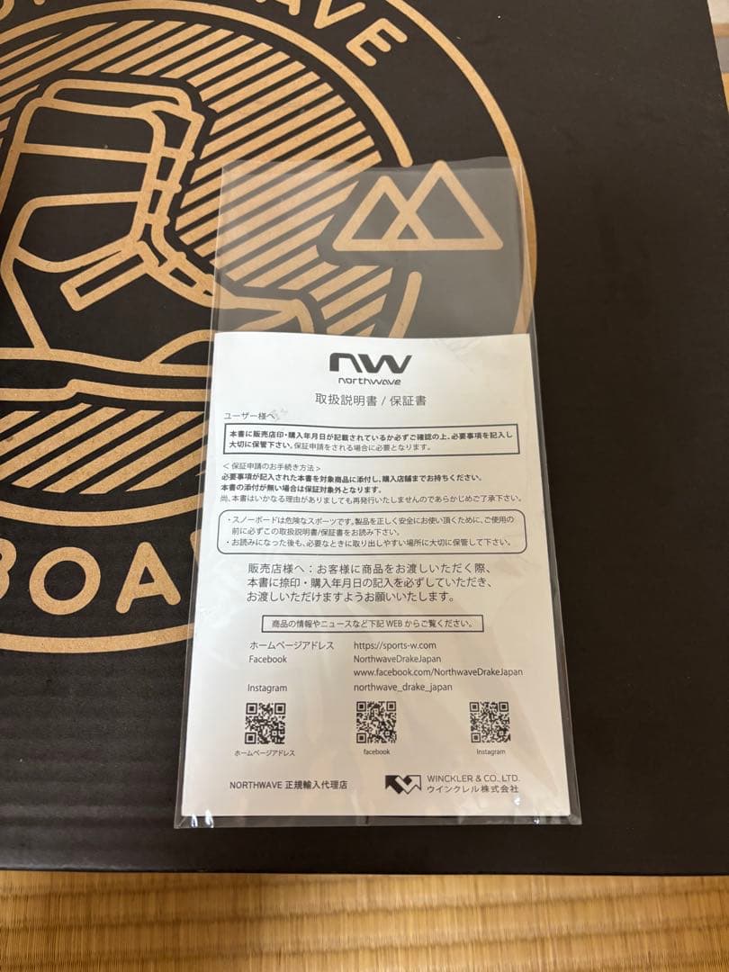 ノースウェーブ　DOMAINドメイン　スノーボードブーツ　26.0cm
