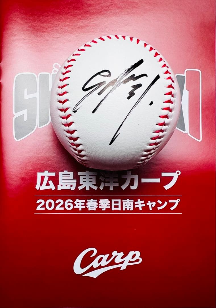 広島東洋カープ 坂倉将吾選手♯31 直筆サインボール 2026日南キャンプ