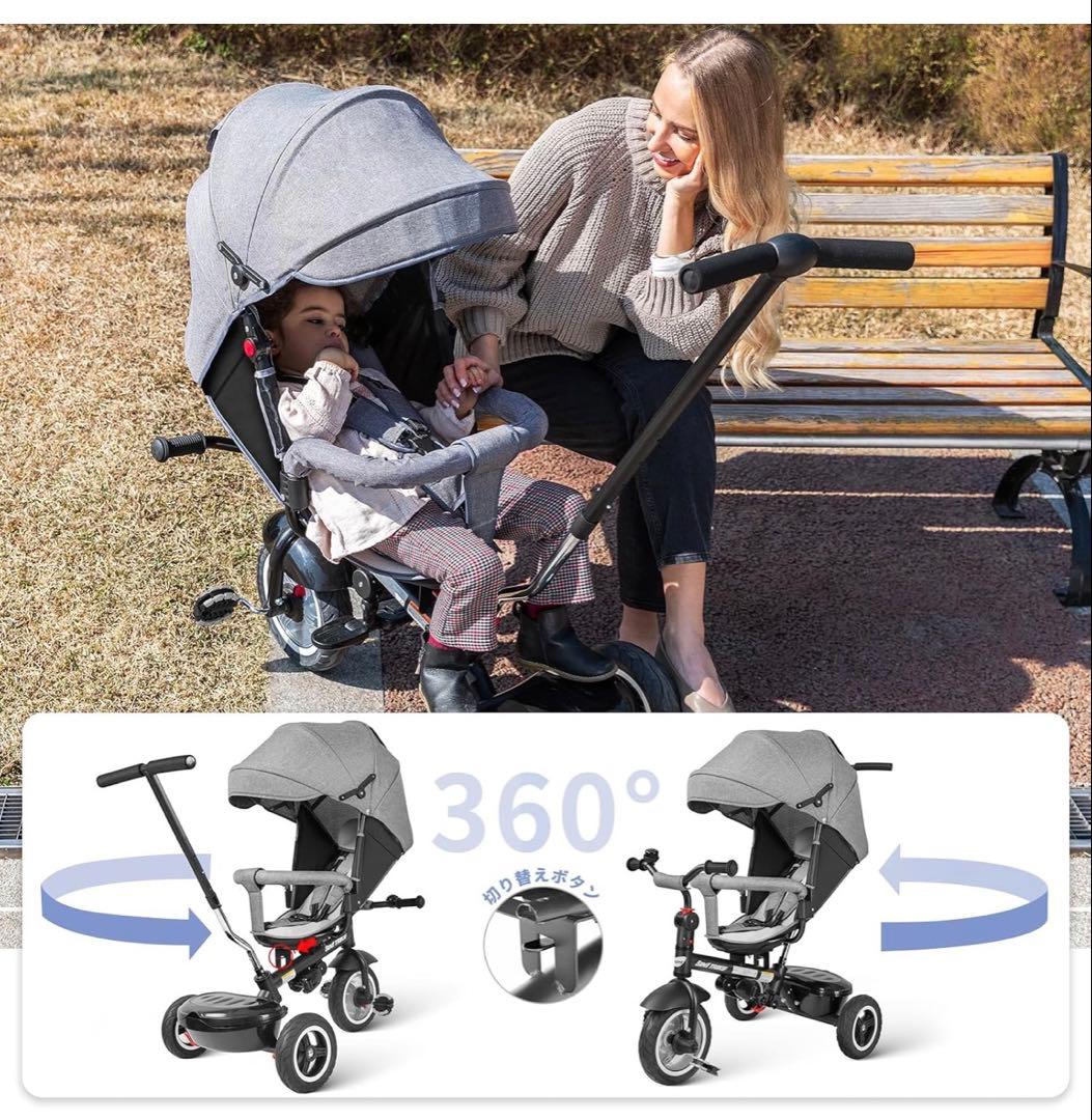 【美品】besrey 三輪車1歳~6歳　収納カゴ付き三輪車