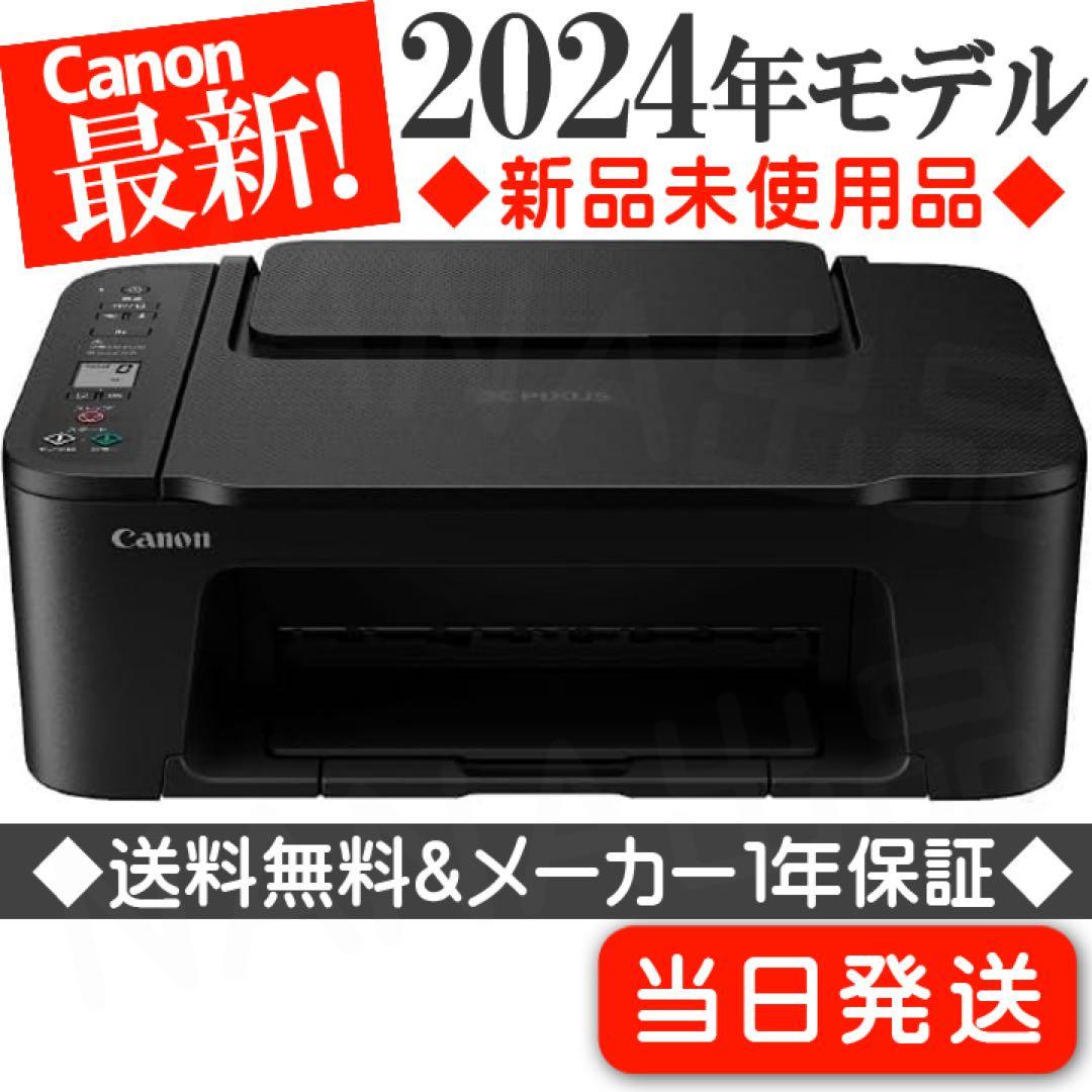 コピー機 TS3730 本体 プリンター 複合機 CANON スキャナ ZF59 PIXUS TS3730：インクジェットプリンター｜個人｜キヤノン