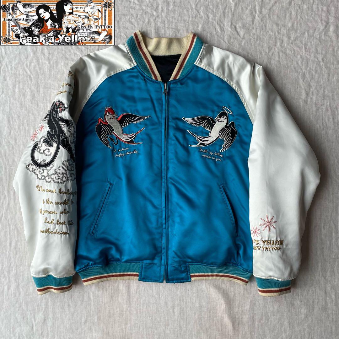 PEAK'D YELLOW キスマイタトゥー 刺繍 リバーシブル スカジャン - メルカリ