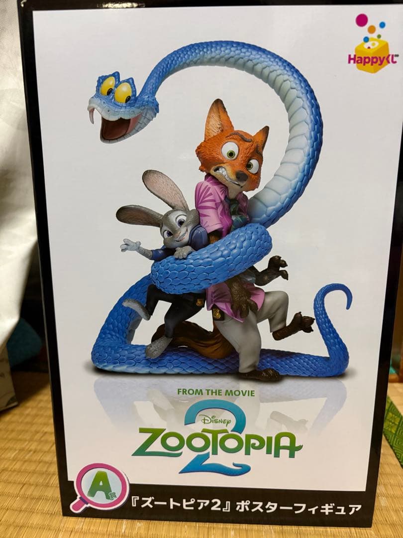 ズートピア2 ポスターフィギュア ハッピーくじ
