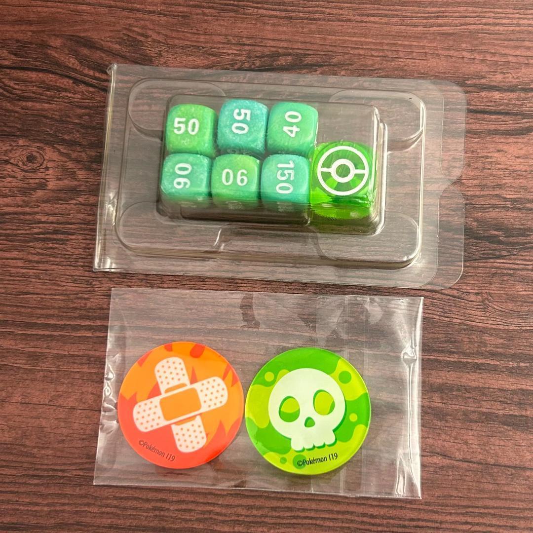 海外限定】 モンスターボール ダメカンダイス2024 & マーカー セット