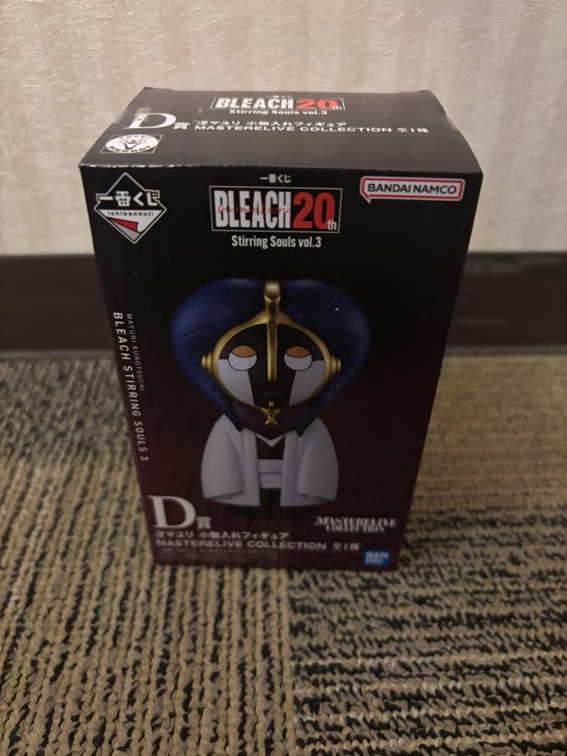 キ*ン様 ブリーチ一番くじ　A賞　ウルキオラ&D賞　マユリ人形