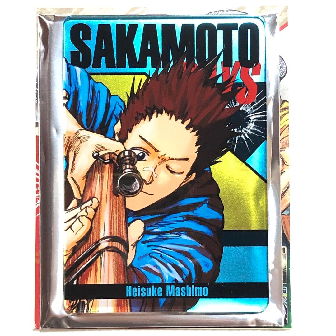 新品】 サカモトデイズ ステータスカードカードコレクション 眞霜平助