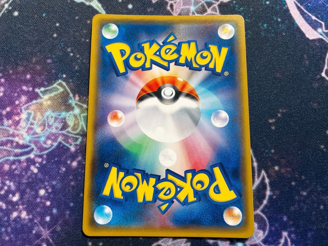 ひかるレックウザ ひかる伝説 さいとうなおき