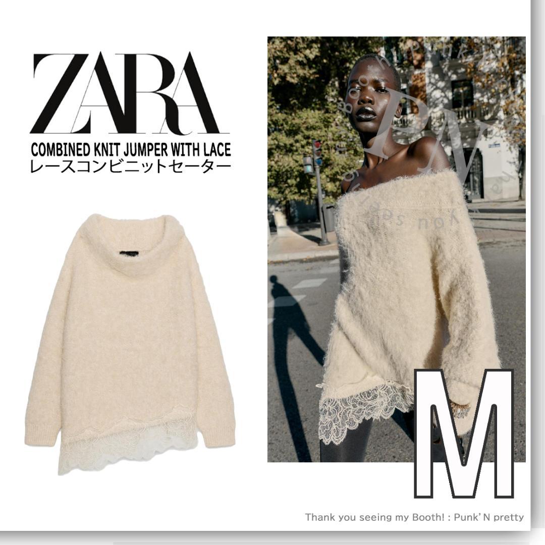 〇 タグ付き新品 ZARA レース コンビ ニット セーター Ｍ 〇 エクリュ 〇 新品 ZARA レース コンビ ニット セーター M 〇 エクリュ - メルカリ