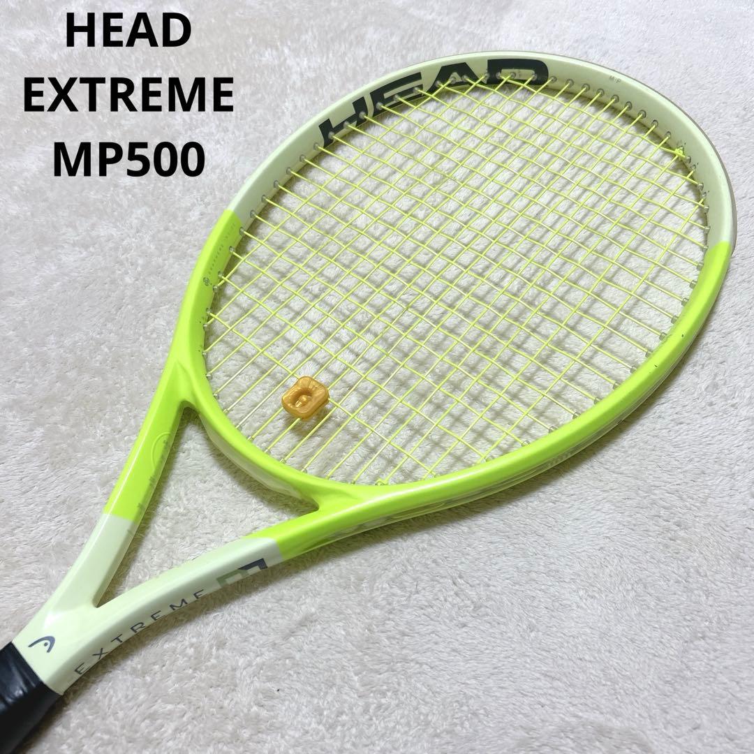 HEAD EXTREME MP500 テニス　硬式　ラケット HEAD（ヘッド） HEAD Extreme MP テニスラケット エクストリーム