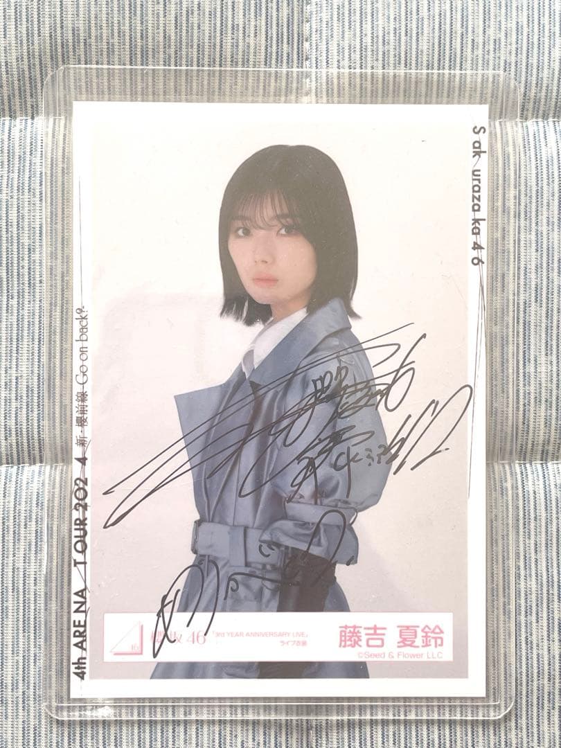 櫻坂46 藤吉夏鈴 直筆サイン入り生写真 3rd アニラ 衣装 チュウ - メルカリ