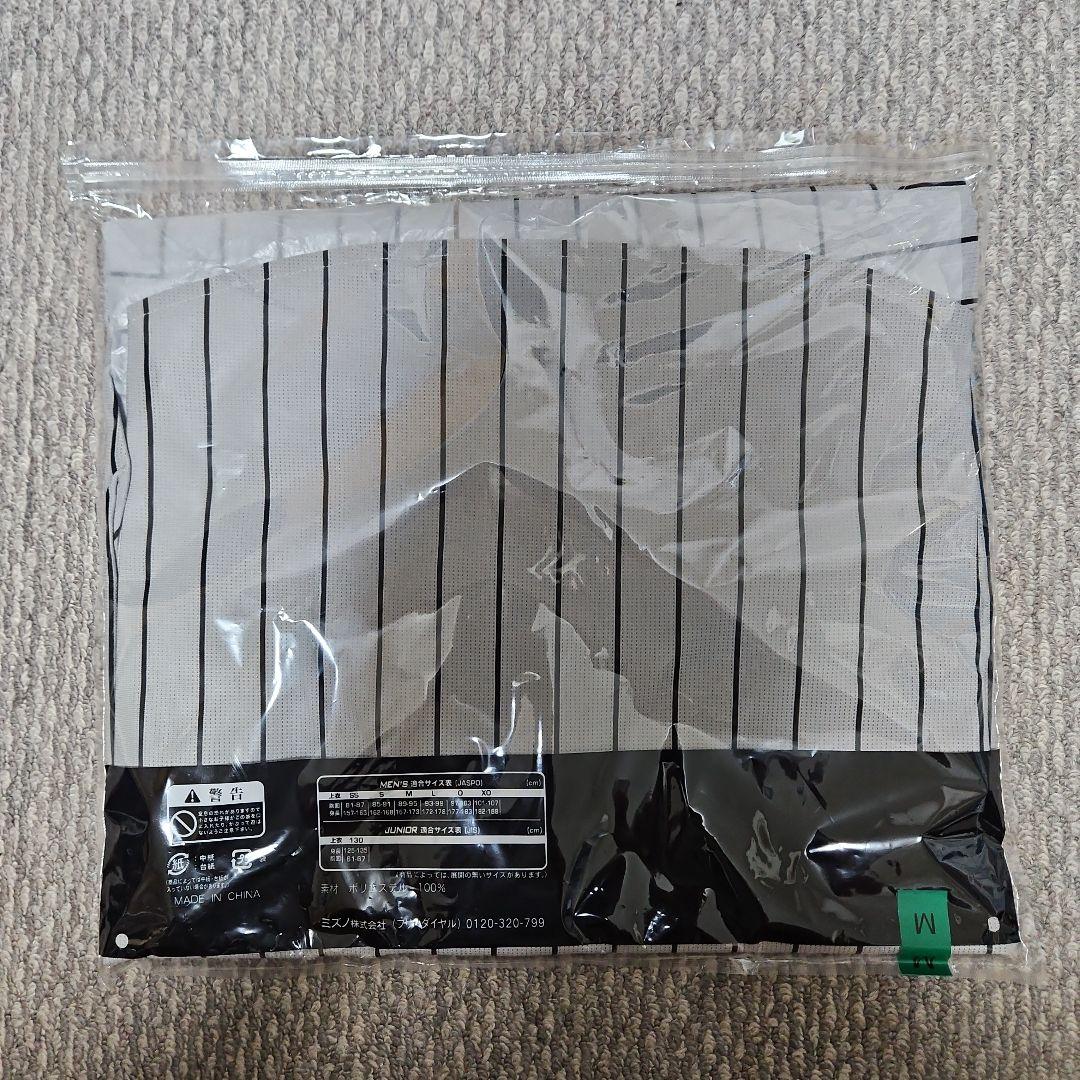 阪神タイガース/木浪 聖也/背番号 0/ビジターユニフォーム/M - メルカリ