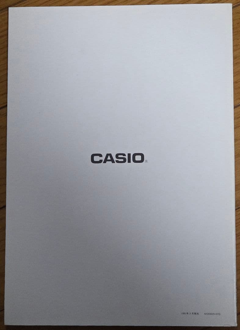 【動作確認済】CASIO スーパーカレッジ VX-4 本体、付属品あり