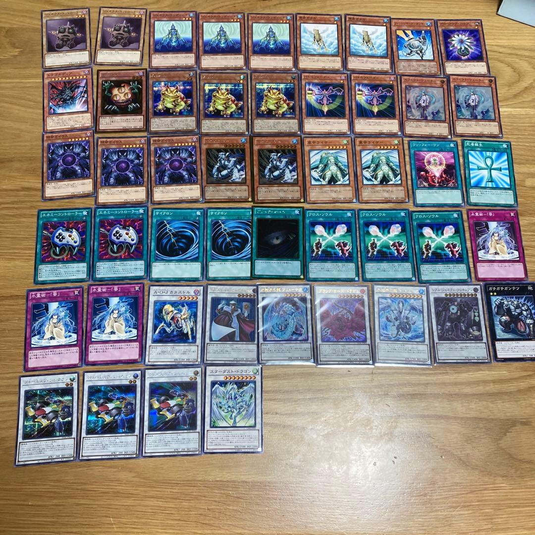 1103 ガエル帝 ジェネクス帝 水シンクロ ジェネクスガエル デッキ