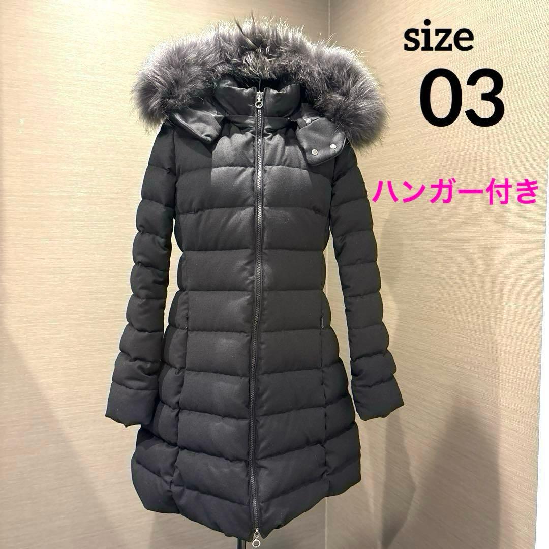 TATRAS タトラス LAVIANA ラビアナ ダウン ブラック ウール 03 - メルカリ