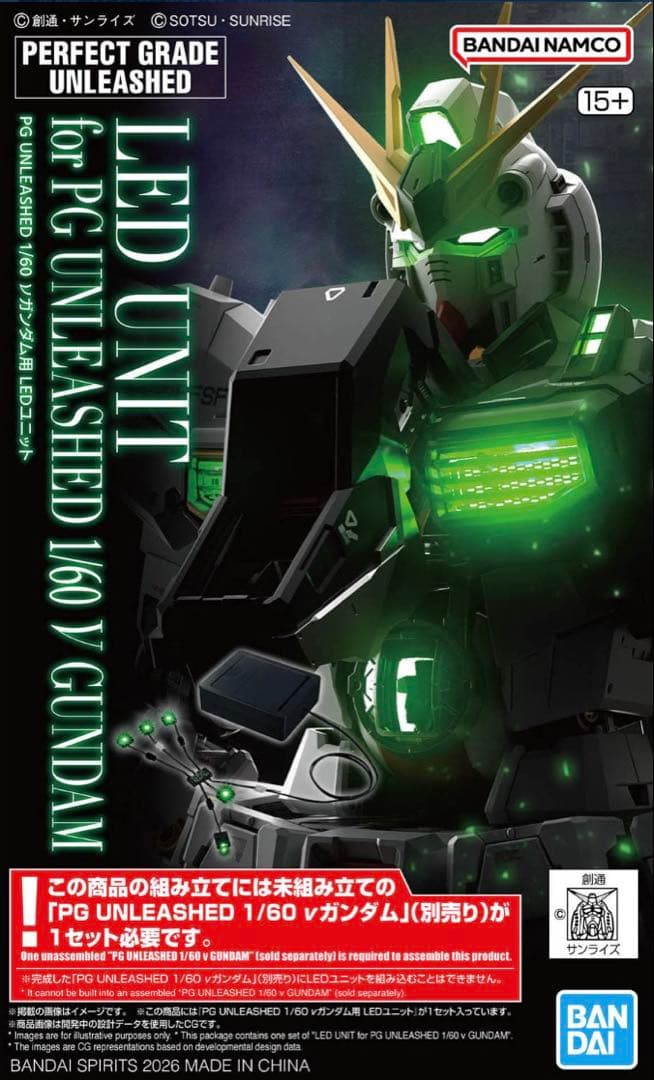 y*1様 PG UNLEASHED 1/60 νガンダム用 LEDユニット ガンプラ「PGU 1/60 νガンダム」用の「LEDユニット」Amazonで予約開始