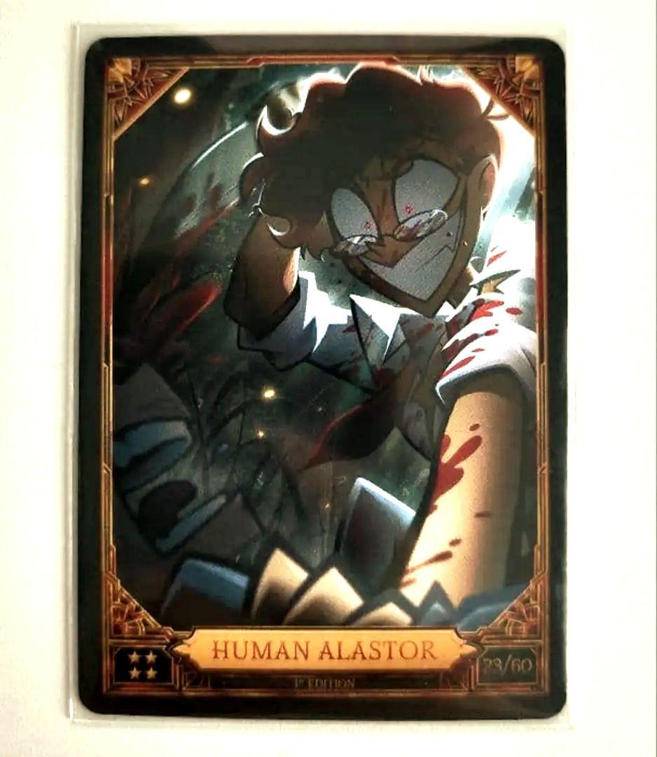 ハズビンホテル Human alastor ヒューマンアラスター トレカ - メルカリ