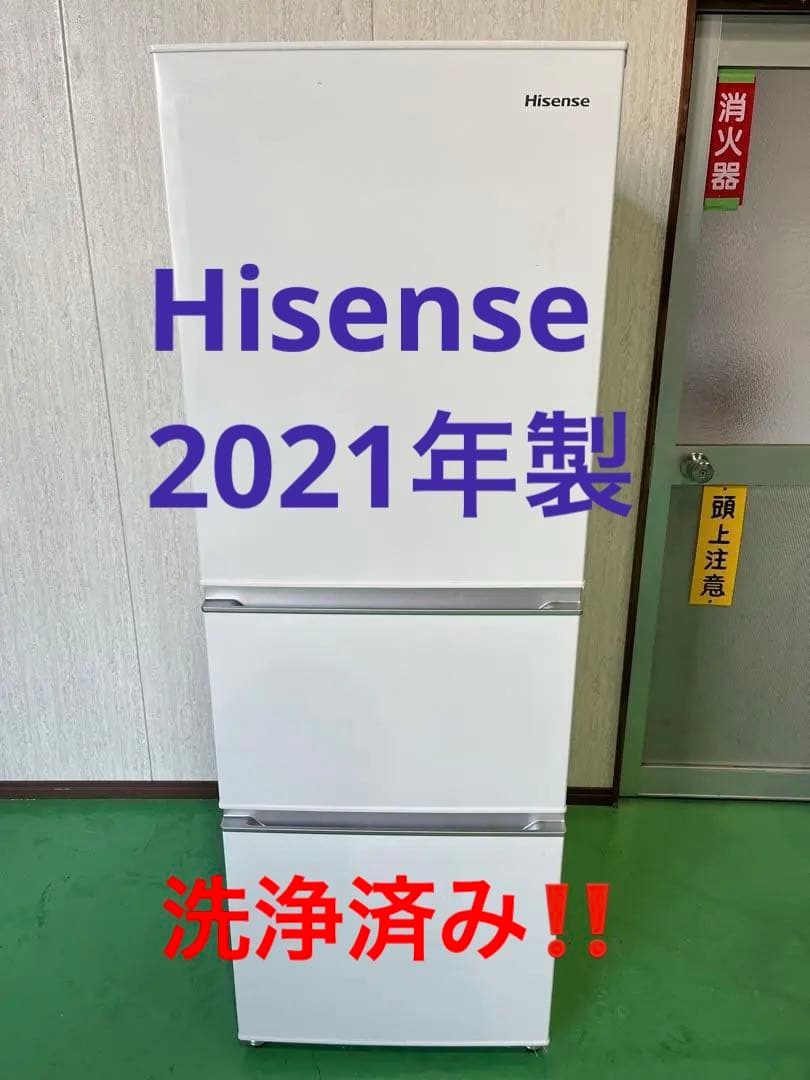 Hisense 2021年製　冷蔵庫 HR-B95A | ハイセンスジャパン株式会社