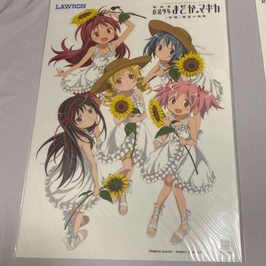 ローソン A3サイズ クリアポスター まどマギ チアガール 魔法少女