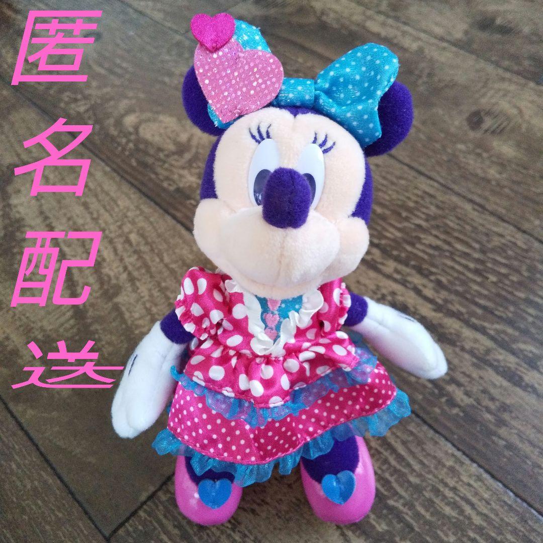 匿名配送 パルパルーザ ミニー ファンダーランド ぬいぐるみバッジ