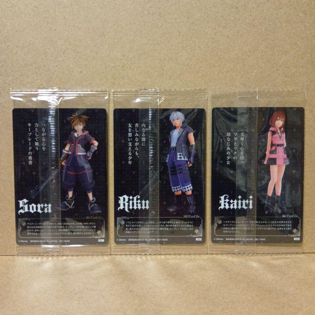 激レア】キングダムハーツ [ 20thアニバーサリー ] カード セット