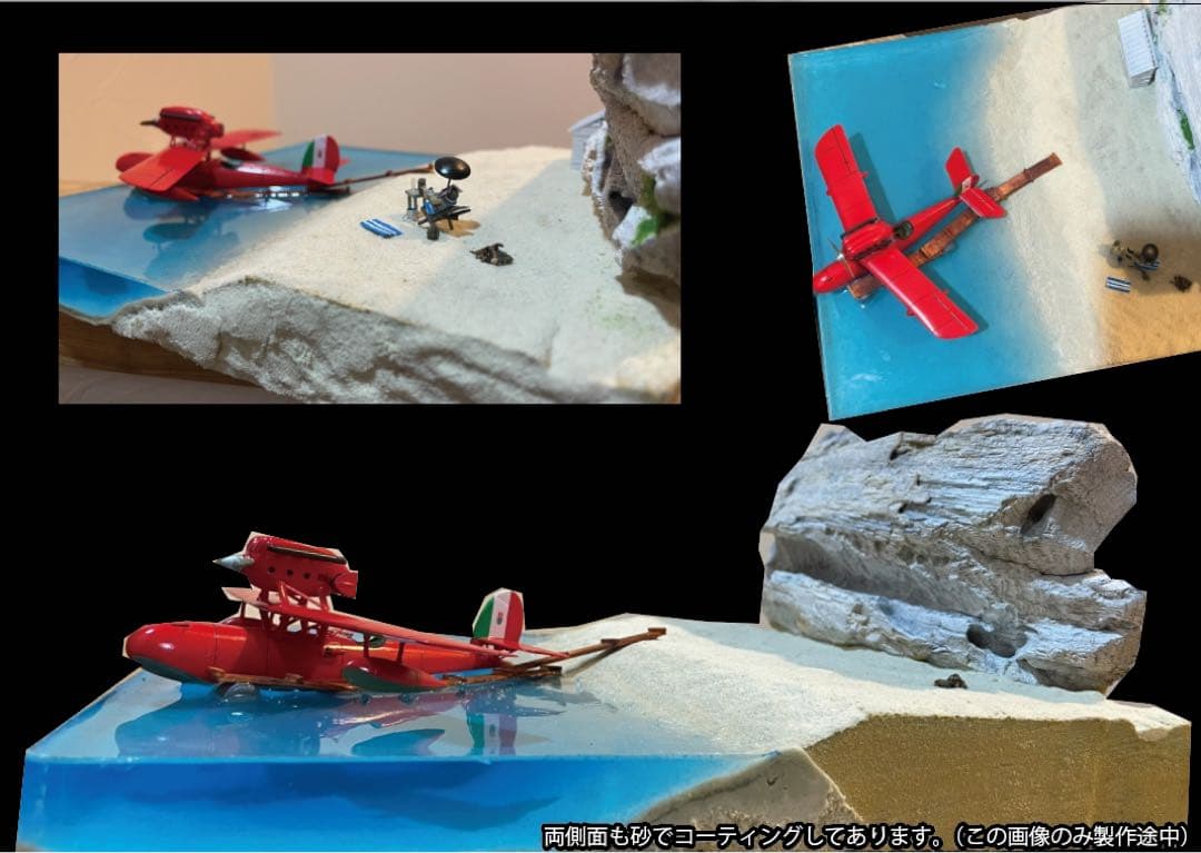 ポルコの隠れ家 紅の豚 ジオラマ ライトアップ - メルカリ