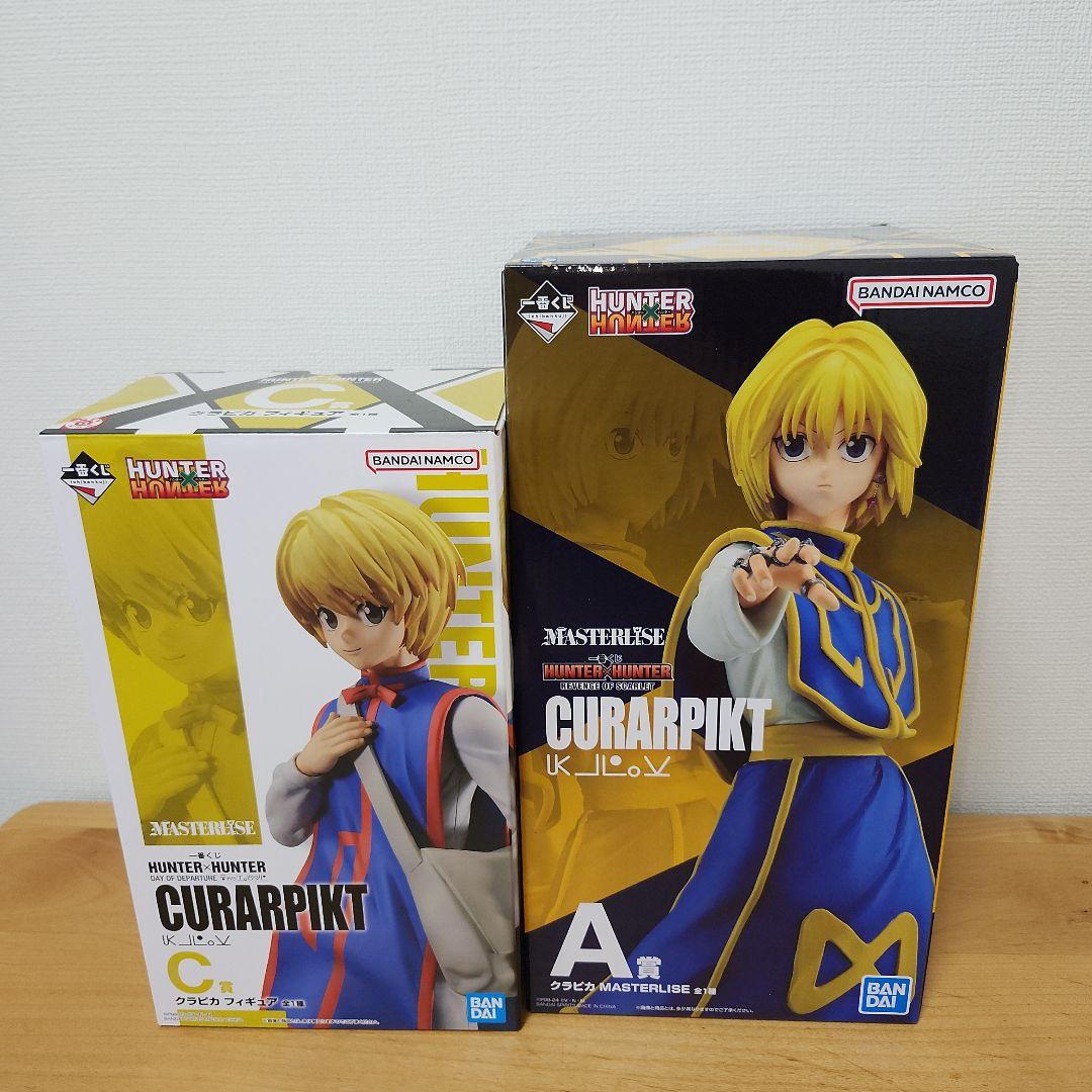 HUNTER×HUNTER クラピカ フィギュア 一番くじ 2体セット - メルカリ