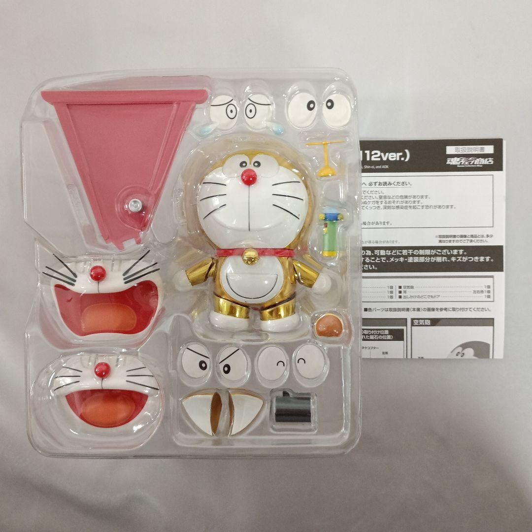 ROBOT魂 ドラえもん (2112ver.) 「ドラえもん」 魂ウェブ商店限定