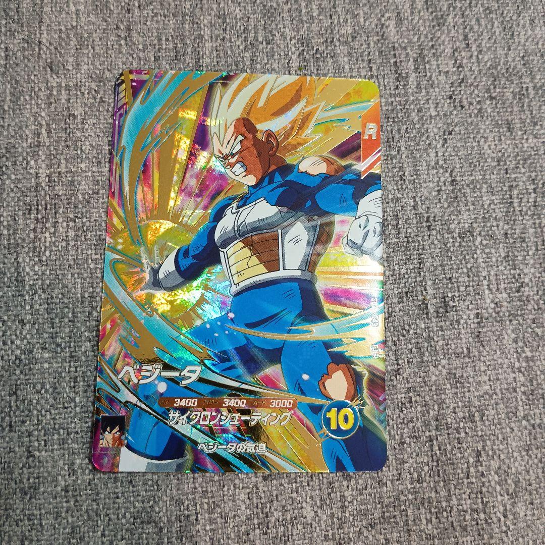 ドラゴンボールスーパーダイバーズ SDV5-049 GDR ベジータ - メルカリ