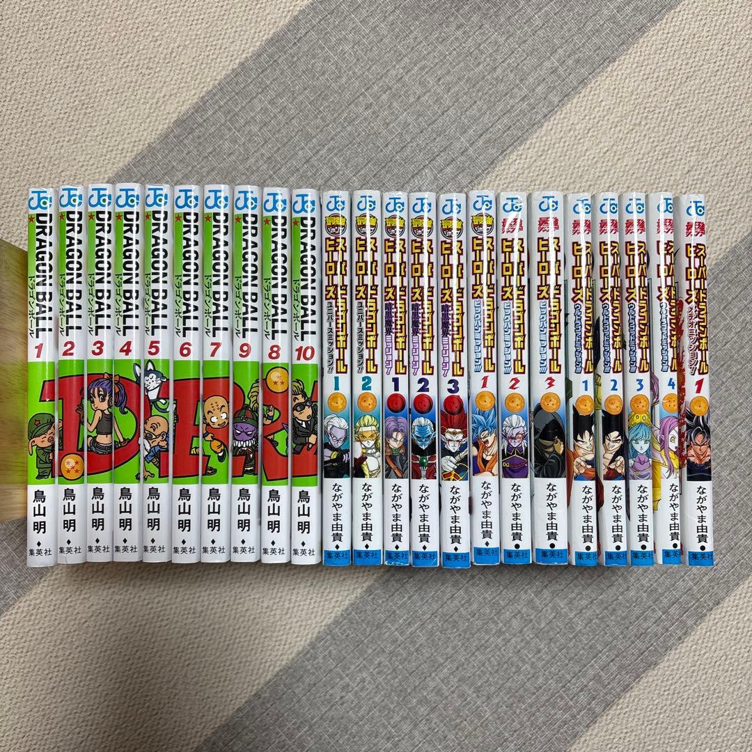 ドラゴンボール コミック まとめ売り 23冊 - メルカリ