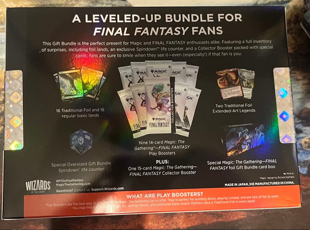 MTG final fantasy ギフトバンドル