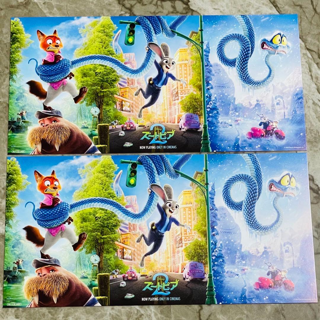 ズートピア2 映画 入場特典 限定ビジュアル パノラマボード 劇場版