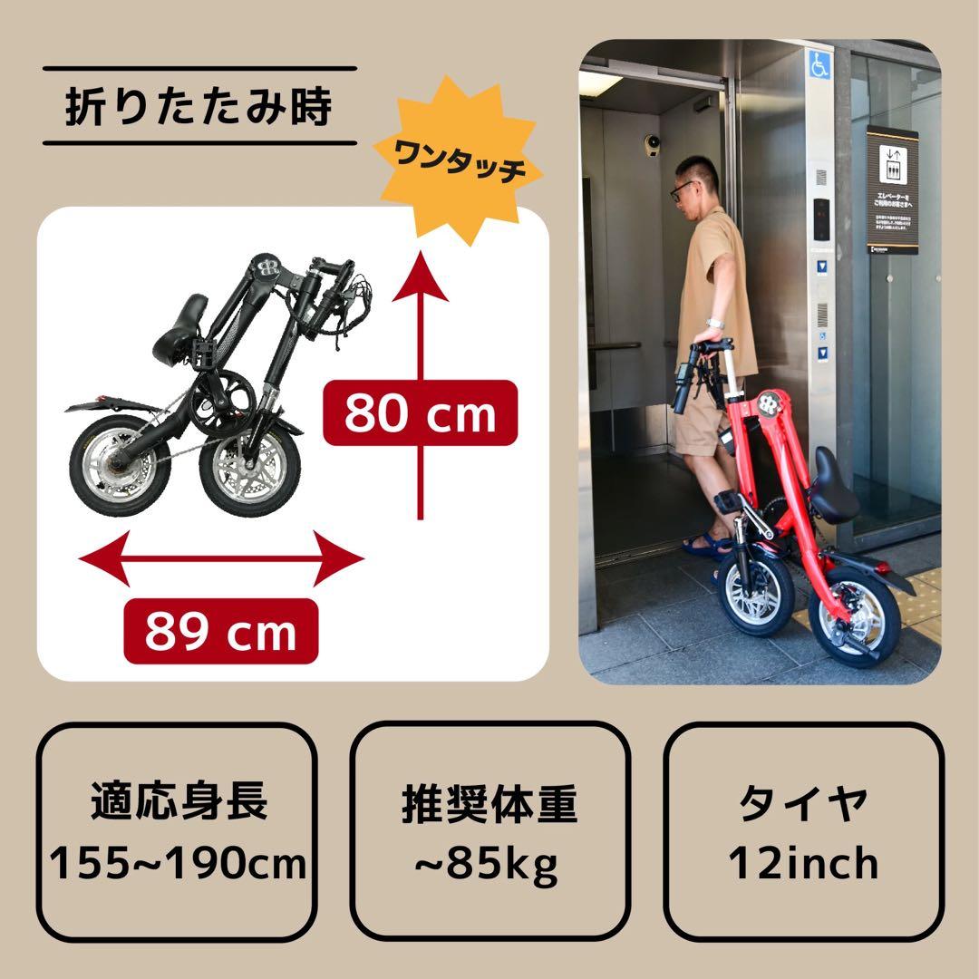 折りたたみ 電動アシスト 自転車 GX-06 FUNVITA グレー - メルカリ